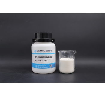 R-707 Powder Polycarboxylic Acid, High Performance Superplasticizer