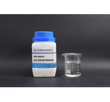 Low-foaming nonionic surfactant (KL-051· KL-052)