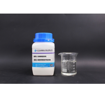 Fatty alcohol polyether epoxy termination